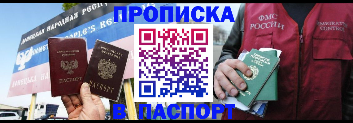 форма 3 в Благовещенске